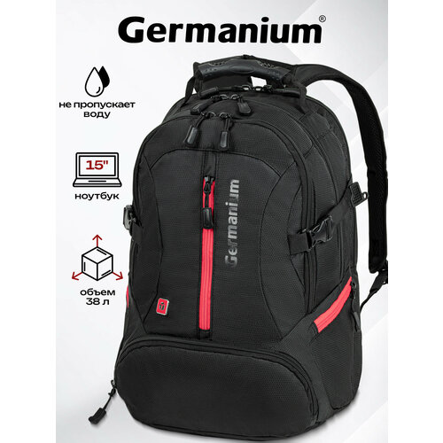 Рюкзак GERMANIUM 