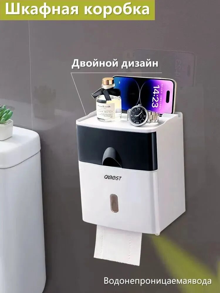 Диспенсер для туалетной бумаги "Хозяйственные товары_weishengzhi", 1 шт