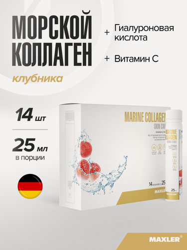 Изображение товара Морской коллаген с гиалуроновой кислотой и витамином С жидкий Maxler, 14 х 25 мл - Клубника