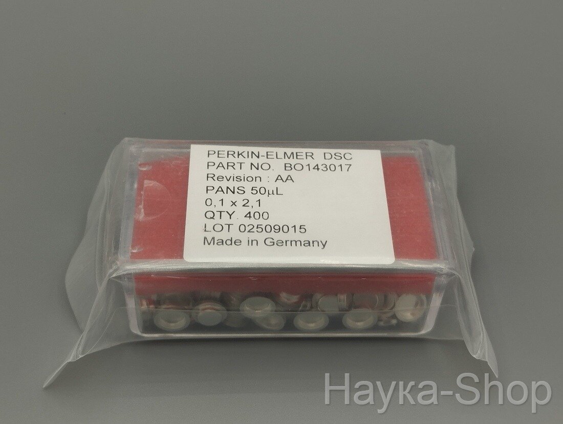 Алюминиевые чашки (400 шт.) для автосамплера, 50 мкл (B0143017), PerkinElmer, США