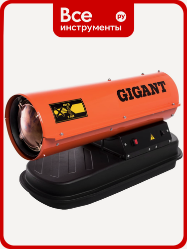 Изображение товара Дизельная тепловая пушка прямого нагрева Gigant 10 кВт DHG 10 D2