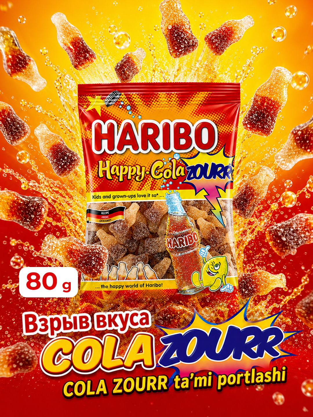 Жевательный мармелад Haribo Cola Zourr, в форме бутылочек, 80г