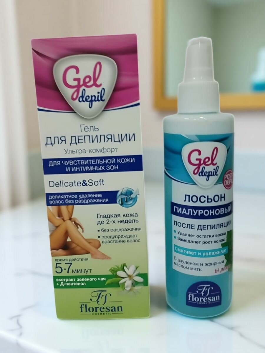 Гель для депиляции +лосьон после депиляции Floresan Cosmetic Гиалуроновый 200мл