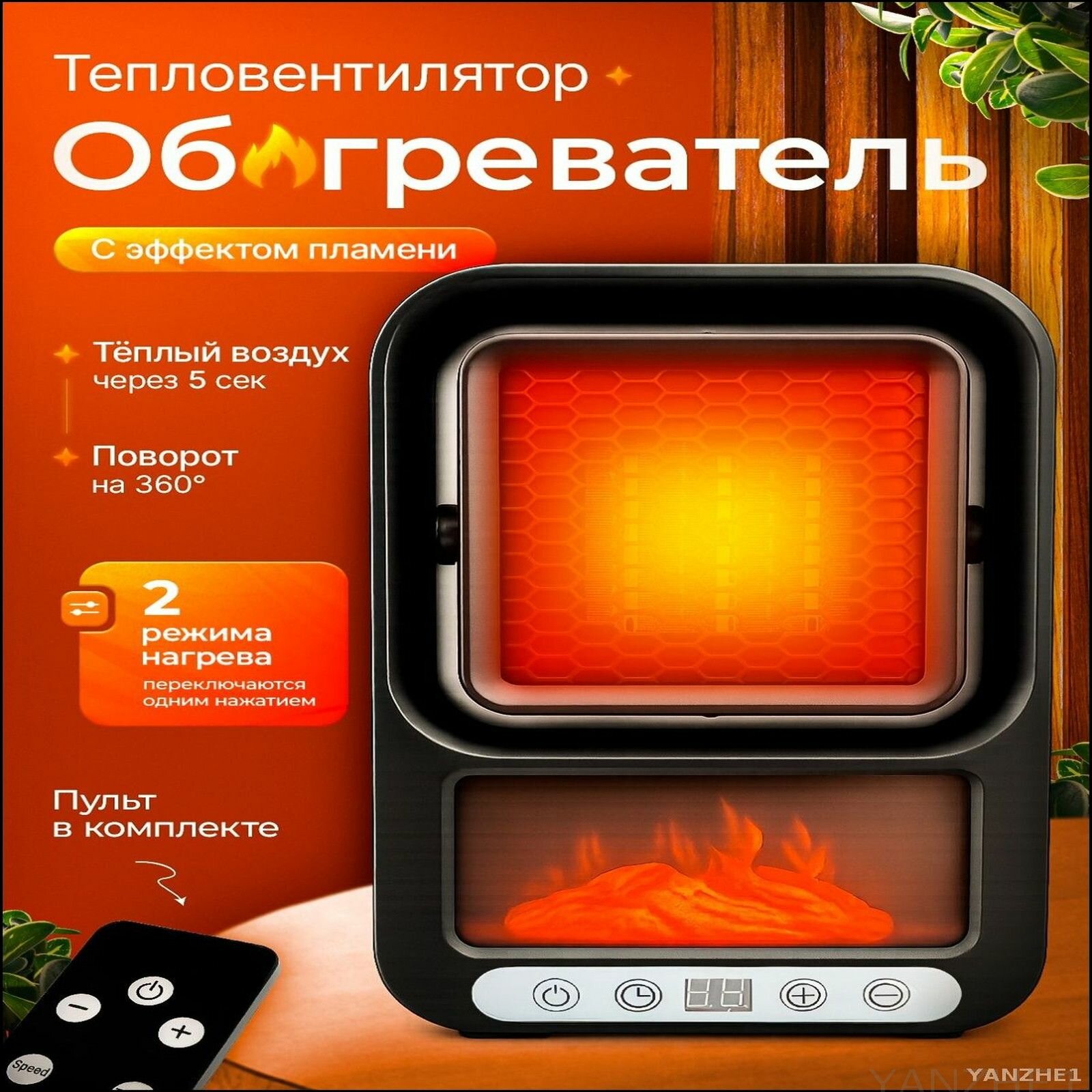 Премиумтеплоустройство, качественное