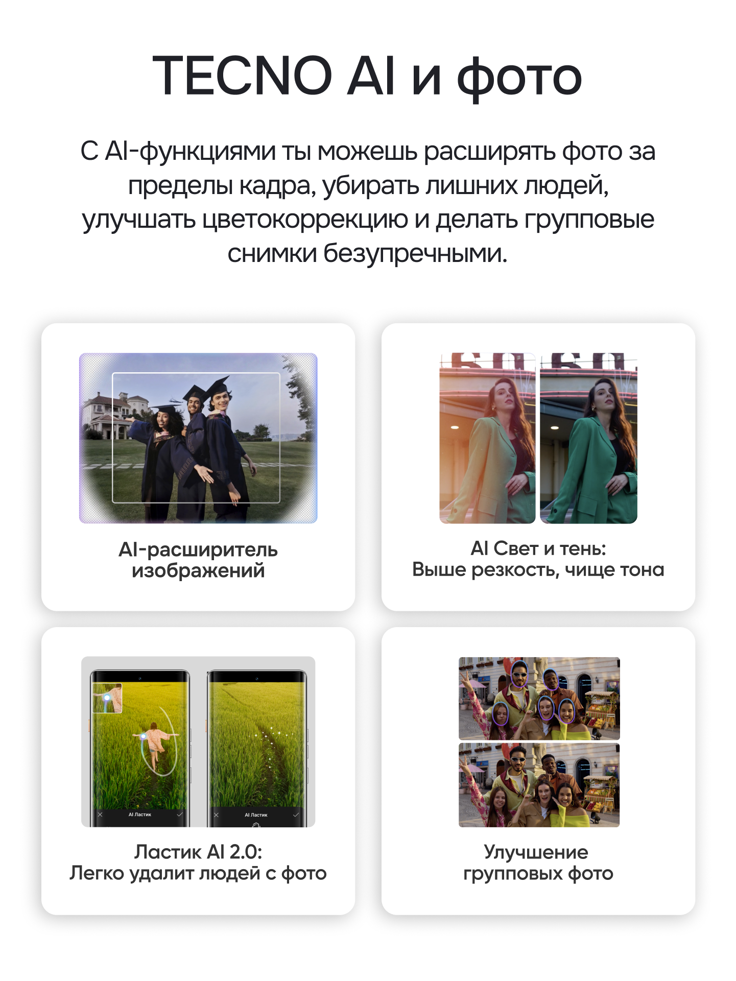 Смартфон TECNO CAMON 40 8/256ГБ, Galaxy black (черный), +SIM, 5200 мА*ч, IP66 — фото 13