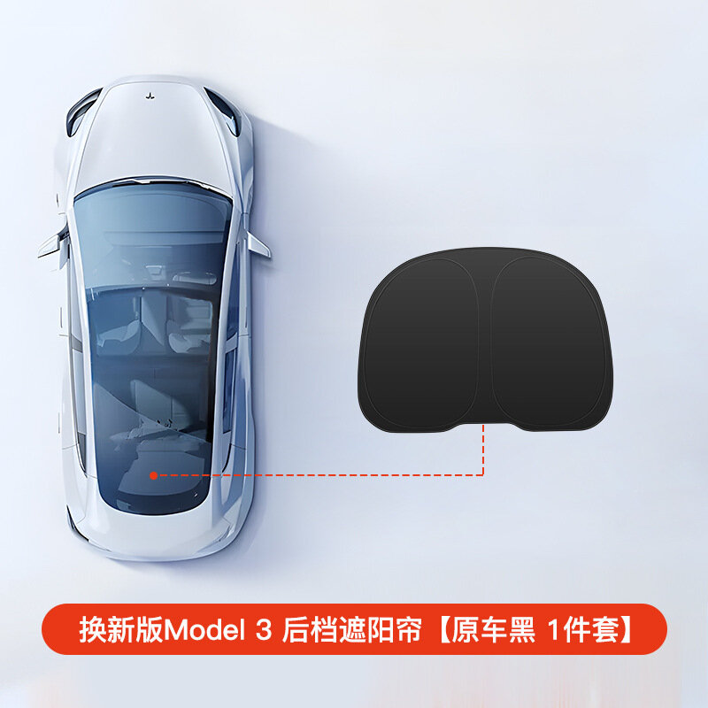 Непрозрачный солнцезащитный козырек для заднего лобового стекла Tesla Model 3 с креплением на присосках, комплект из 2
