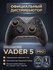 Flydigi Vader 5 Pro - беспроводной кроссплатформенный геймпад (PC, Android, iOS,...