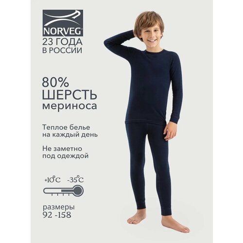 фото Комплект термобелья norveg soft+, размер 152-158, синий