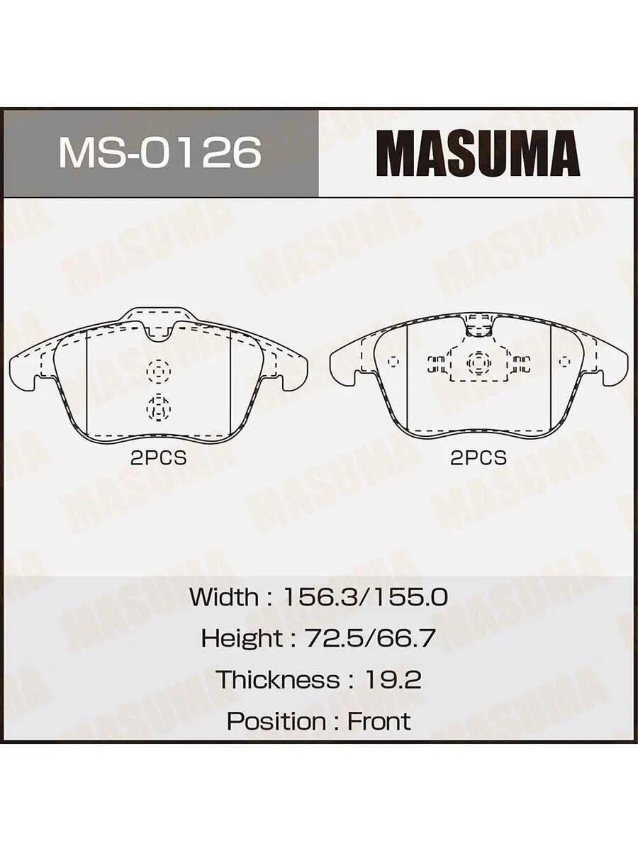 Колодки тормозные для а/м Ford Mondeo IV 07-; Landrover, арт. MS0126