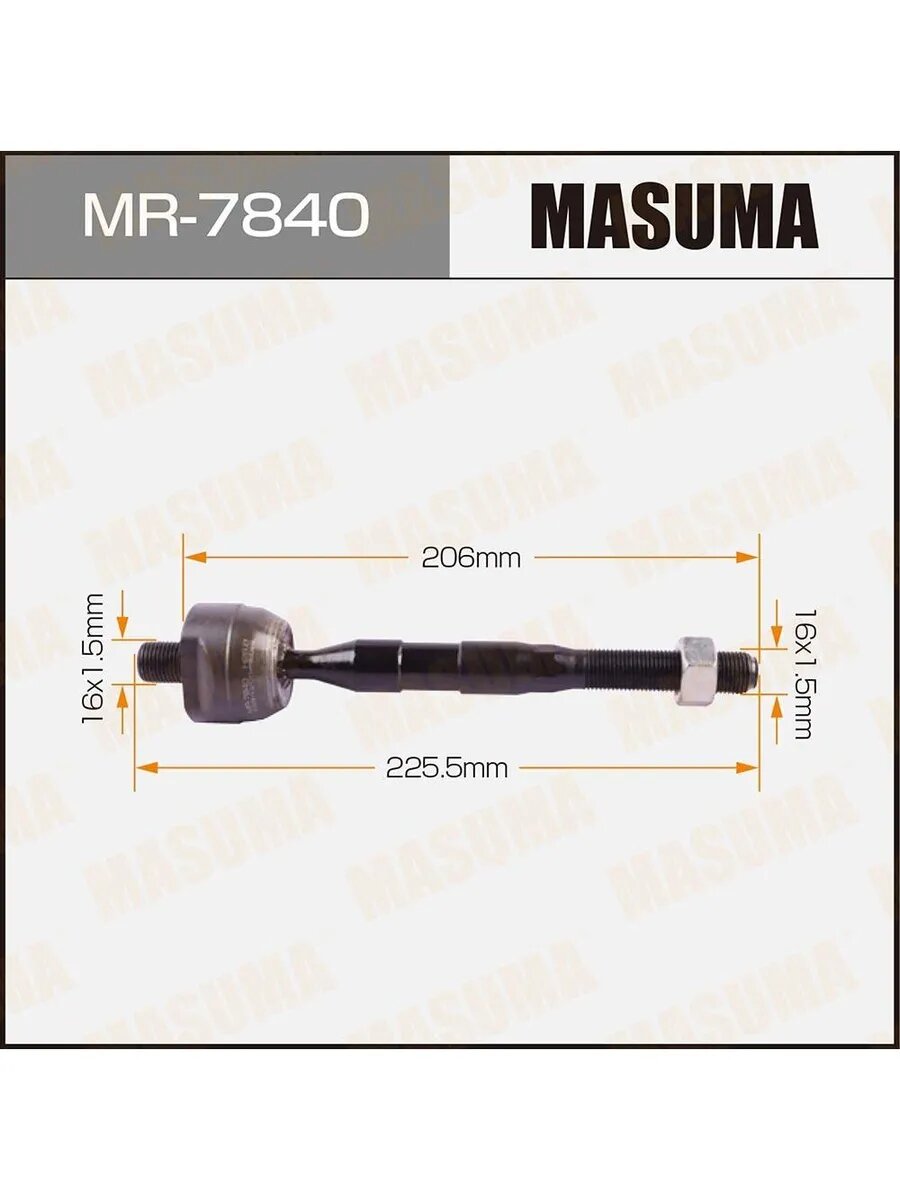 Тяга рулевая для а/м MITSUBISHI Pajero 01- без наконечника, арт. MR7840