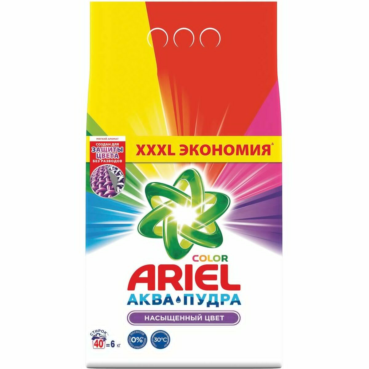 Стиральный порошок-автомат Ariel "Color", 6кг (5413149273122)