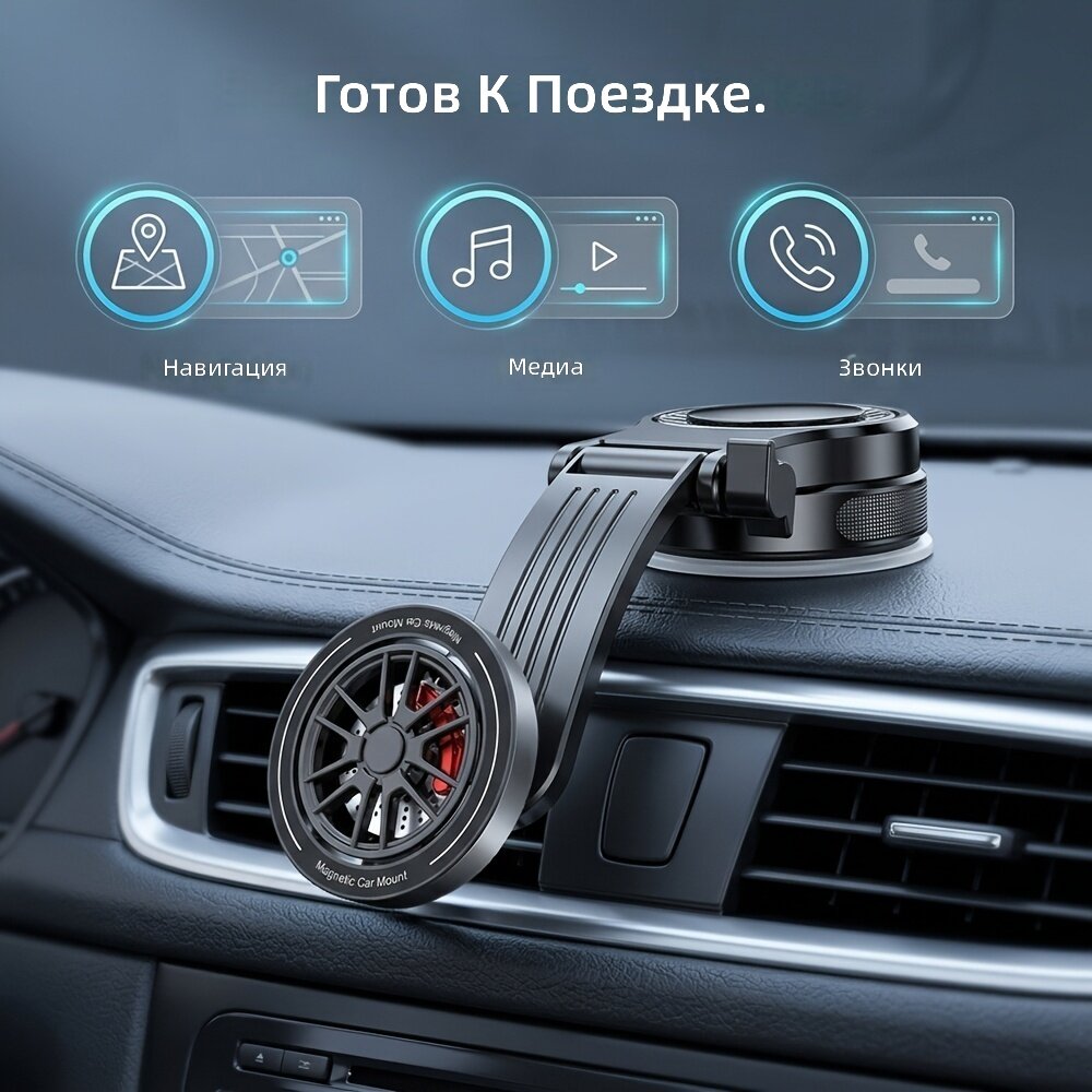 Магнитный автомобильный держатель для телефона на приборную панель, крепление на мощной присоске, регулируемый кронштейн, поворот на 360°, универсальный для смартфонов и планшетов, черный