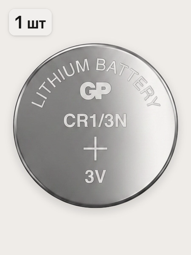 Изображение товара GP Батарейка таблетка литиевая дисковая CR / 2L76, 1,55 В