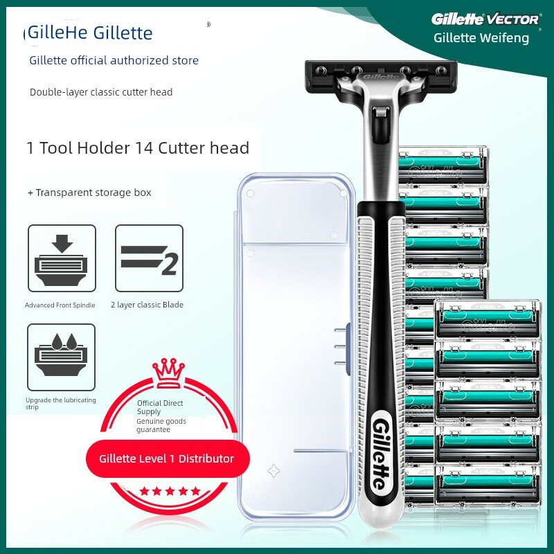Разборная бритва Gillette V-Frame с 14 лезвиями и кейсом для хранения - Полный комплект