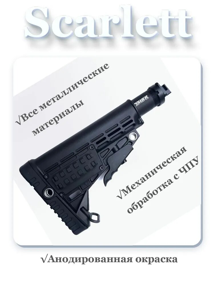 Задняя поддержка caa на трубу