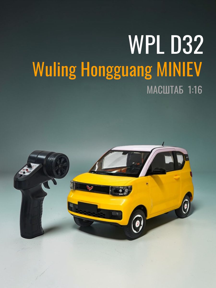 Радиоуправляемая машинка WPL Mini EV Wuling 2WD - задний привод