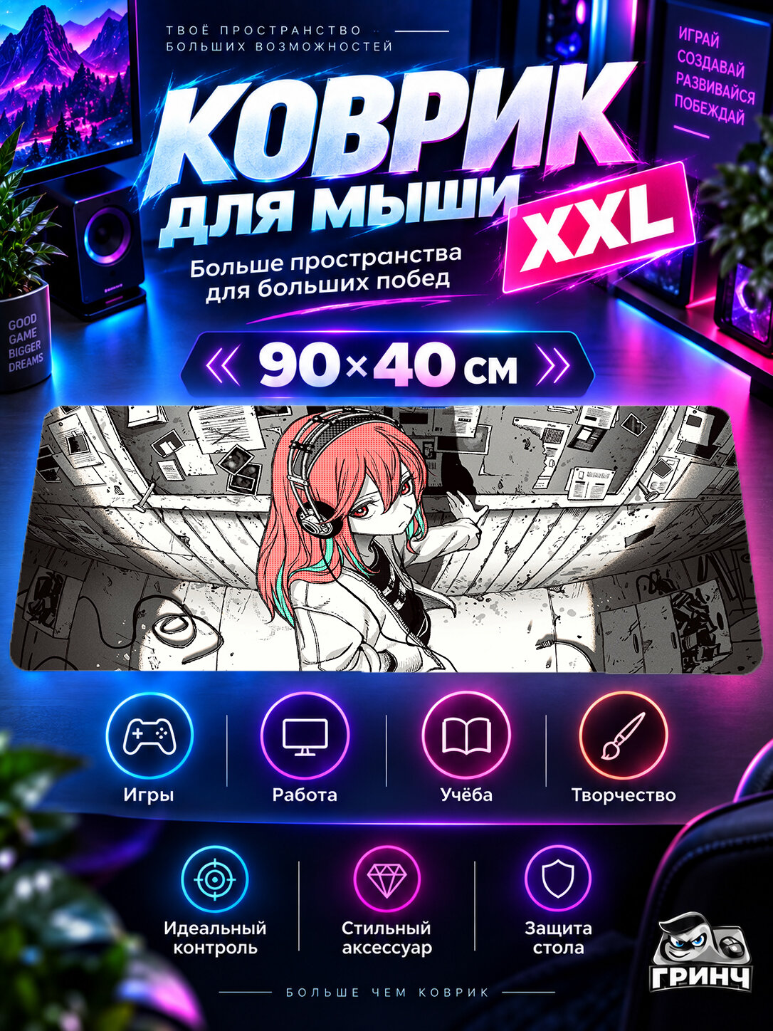 Игровой коврик для мыши 90х40 см — Original Anime / Оригинальный аниме-арт — High Angel Anime Girl Sketch Art