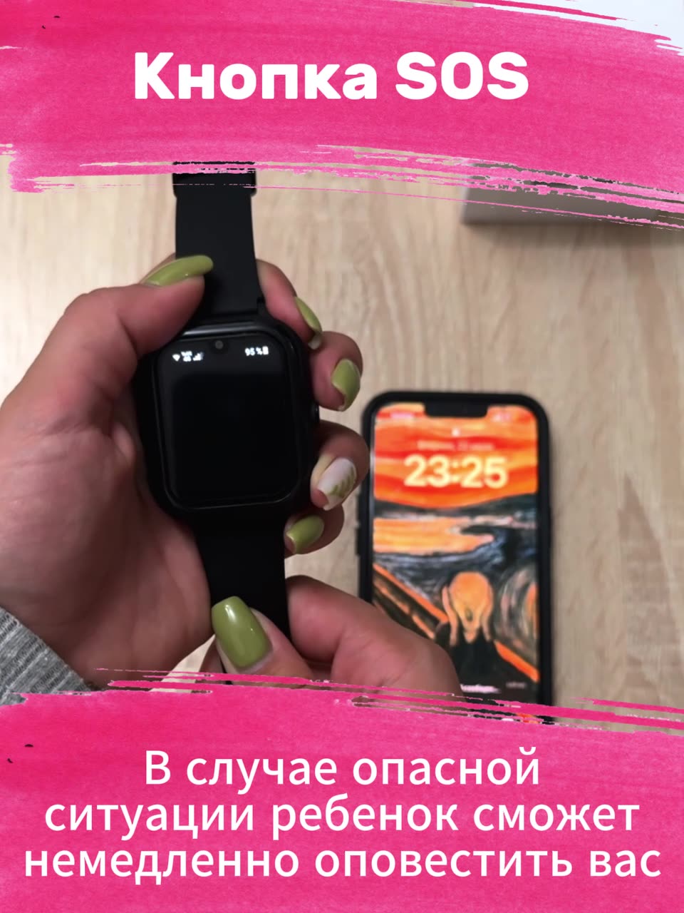 Смарт часы детские BuddyGPT с AMOLED экран, с виброзвонком, видеозвонком, обратным звонком, мощной батареей 730 мАч, черный — фото 1