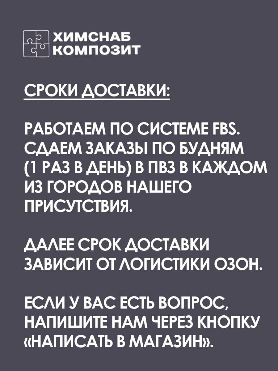 Пипетка Пастера 5 мл 10 шт — фото 1