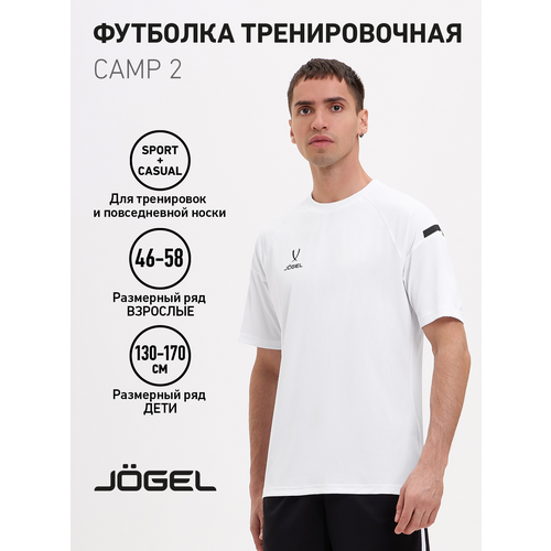 фото Футболка спортивная jogel, 1 шт., размер s, белый,