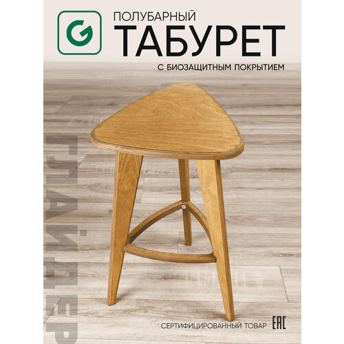 фото Табурет полубарный, 3 ножки, фанера, бежевый дуб, максимальная нагрузка 120 кг glider
