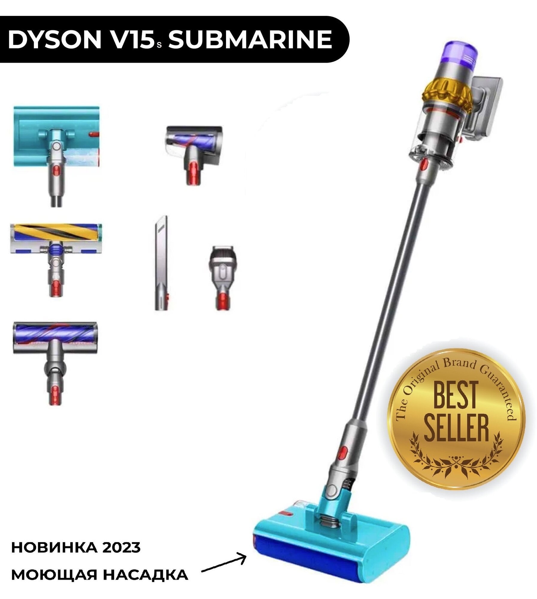 Пылесос Dyson V15s Detect submarine (SV47) UK, yellow/nickel (переходник в комплекте)