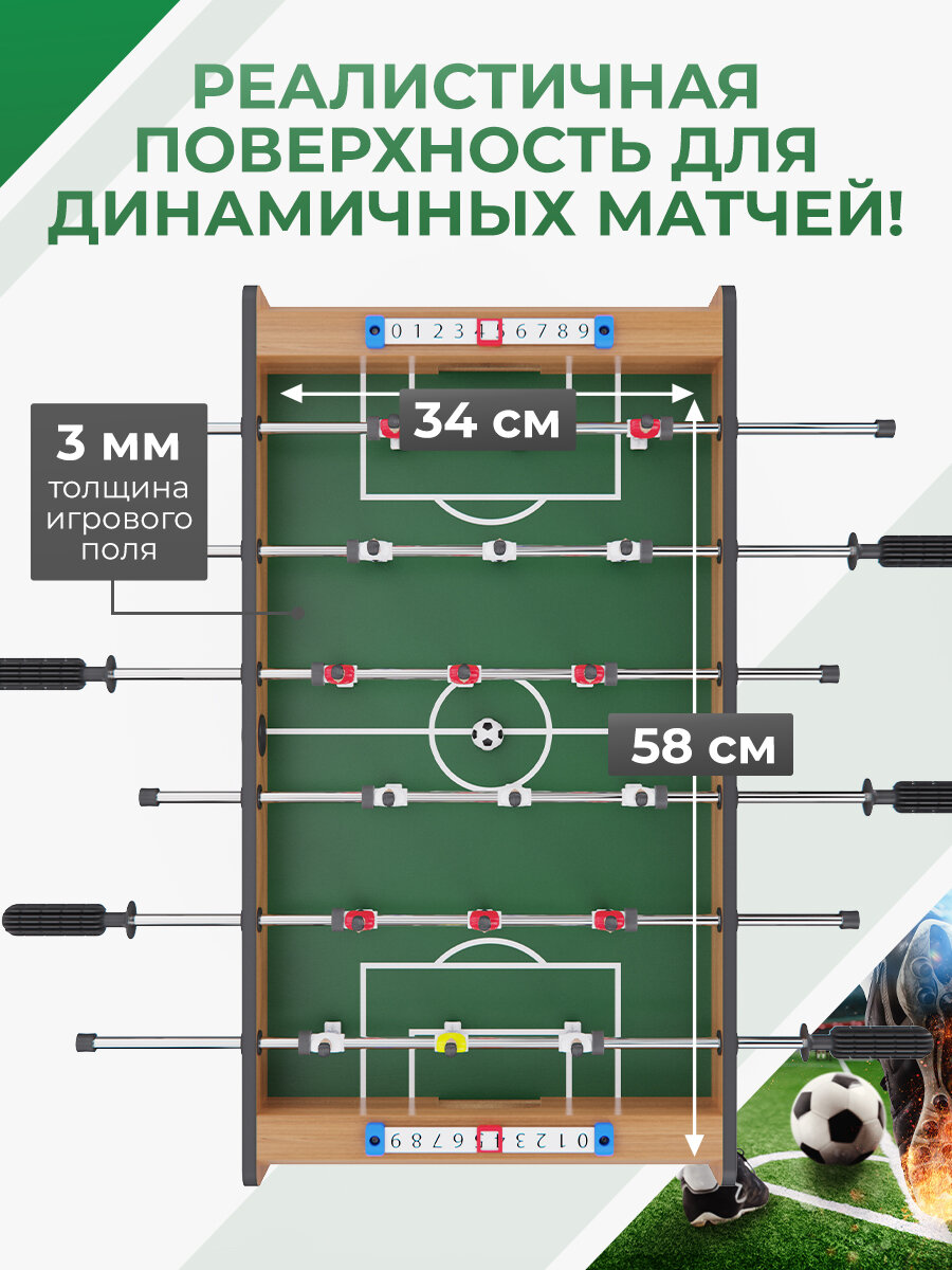 Игровой стол - футбол DFC 27" 73 х 39 см NX32700 — фото 1