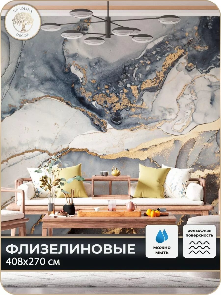 Фотообои Мрамор в детскую в спальню на кухню 400х270