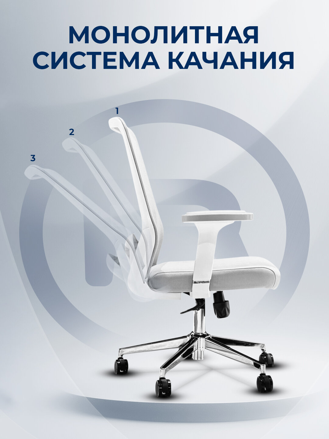 Офисное кресло ERGO Mark LB Gray — фото 1