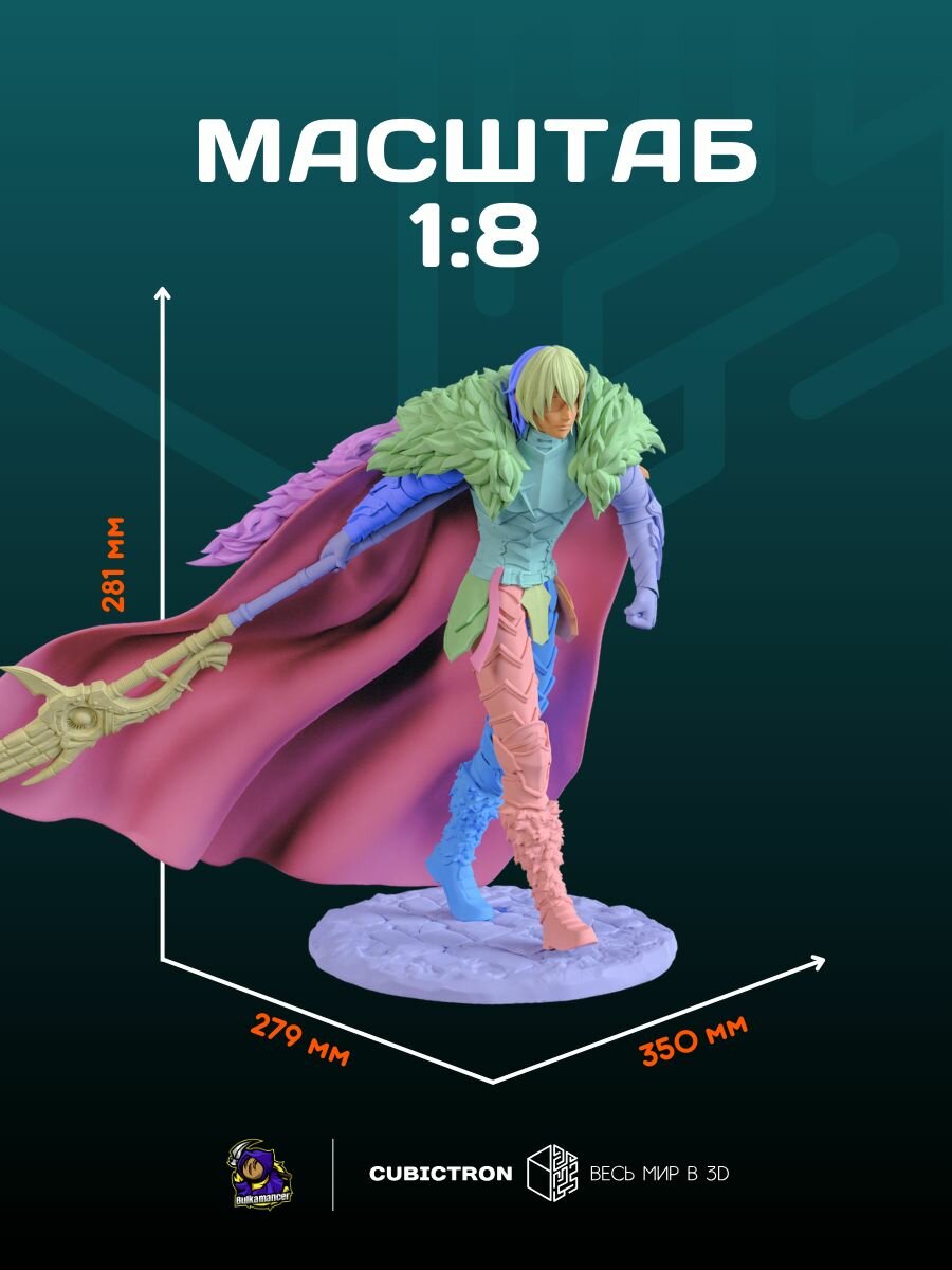 3D-фигурка "Дмитрий" из видеоигры Fire Emblem, серая, SLA-печать, 225 мм — фото 1