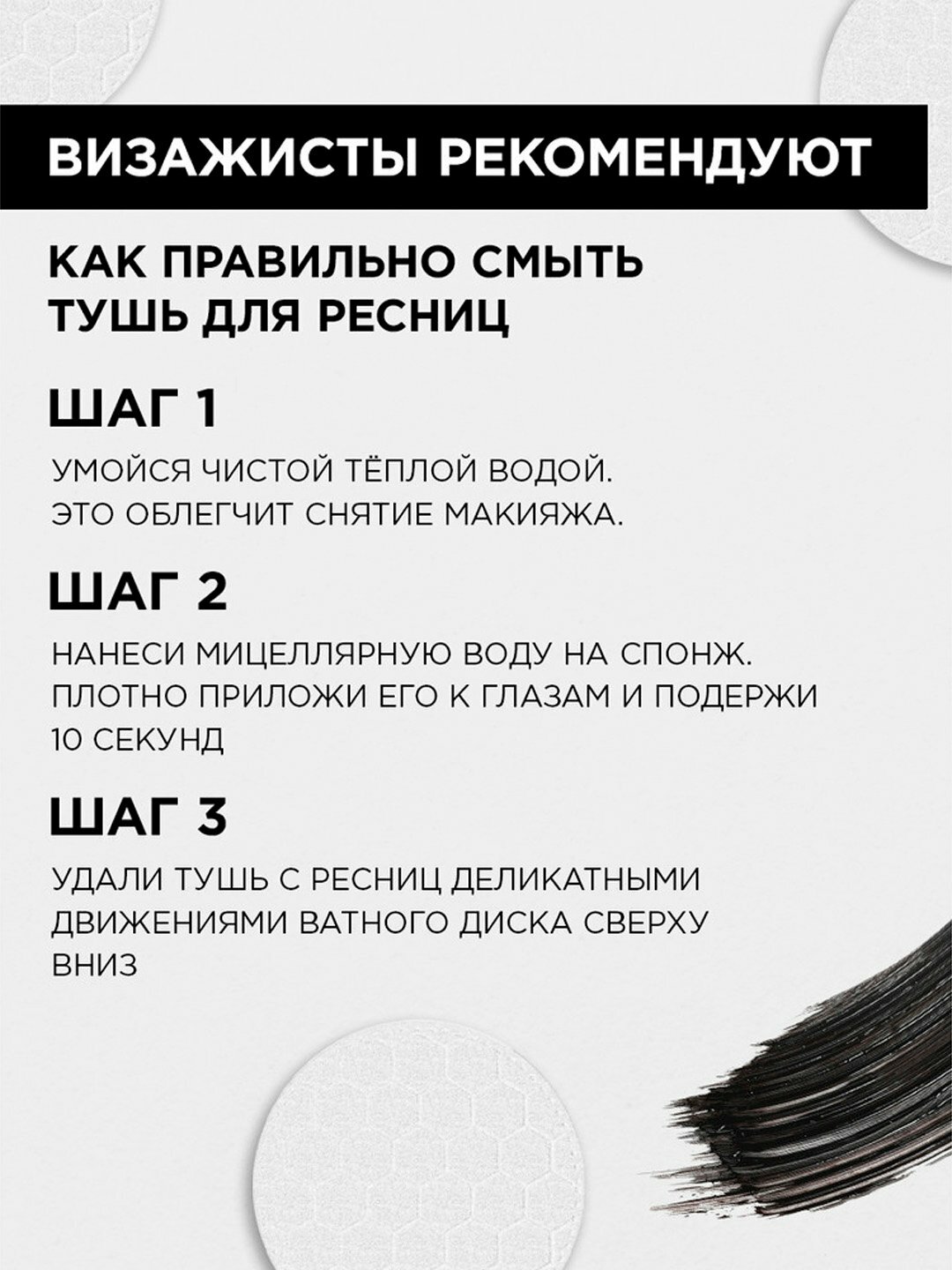 Тушь Maybelline FIREWORK", для ресниц, водостойкая, черная, 10мл — фото 1