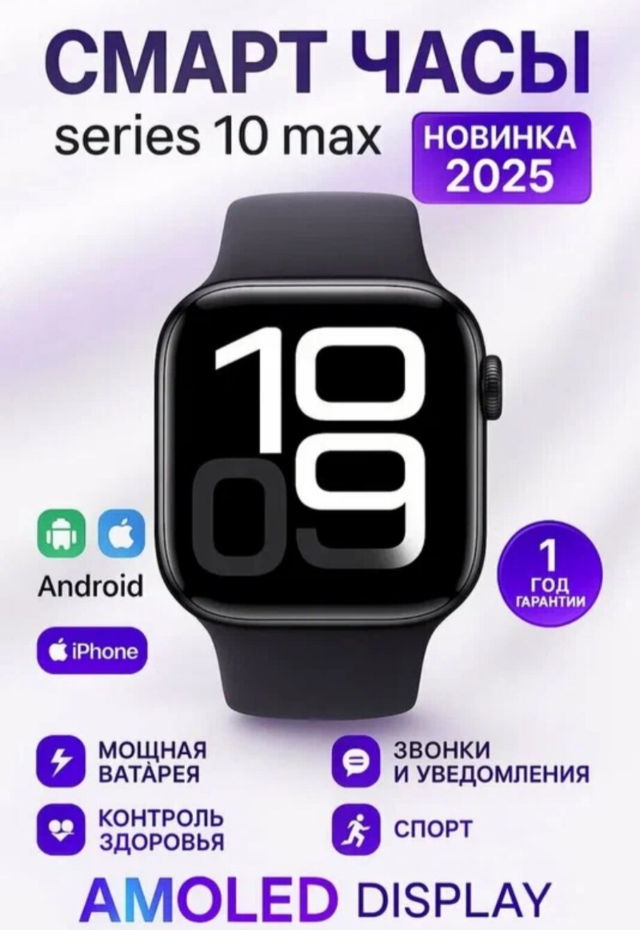 Умные часы X10 PRO Smart Watch / Смарт часы Series 10 черные / Смарт часы женские и мужские / Часы наручные