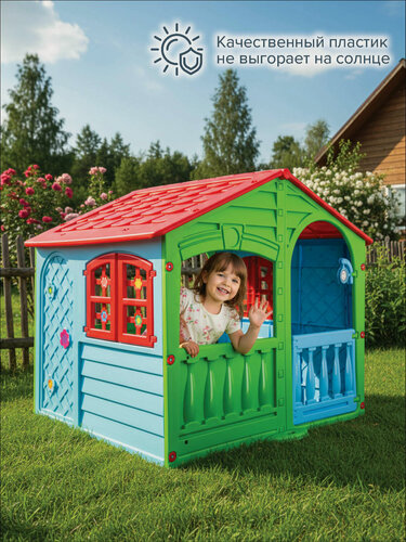 Изображение товара Игровой домик для детей PalPlay "Большой", для дома и улицы, цвет зелено-красный