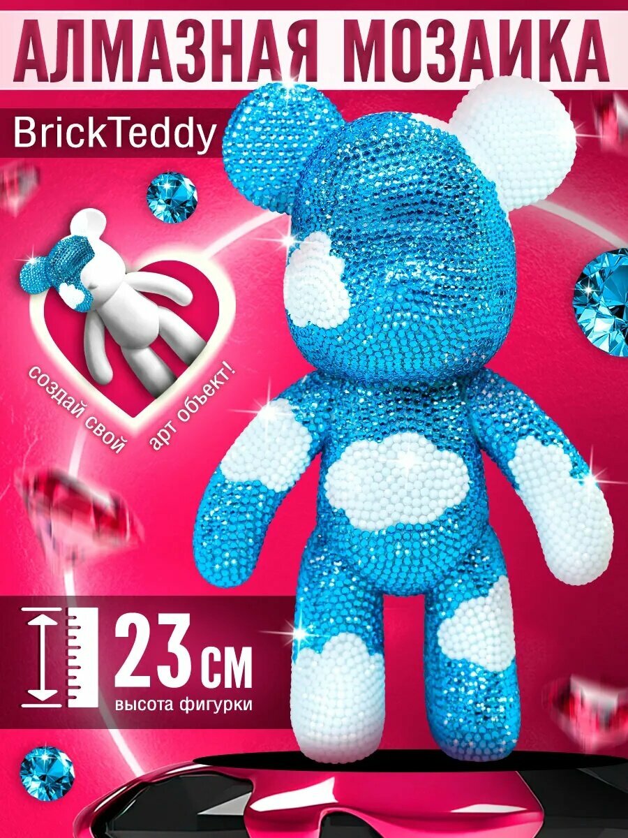 Алмазная мозаика на фигурке 