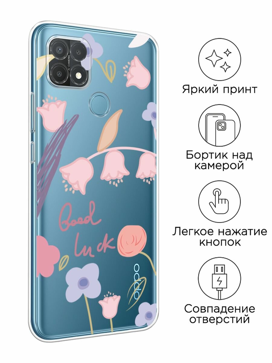 Чехол на Oppo A15/A15s / Оппо А15/A15s с принтом "Lucky flowers", прозрачный — фото 1