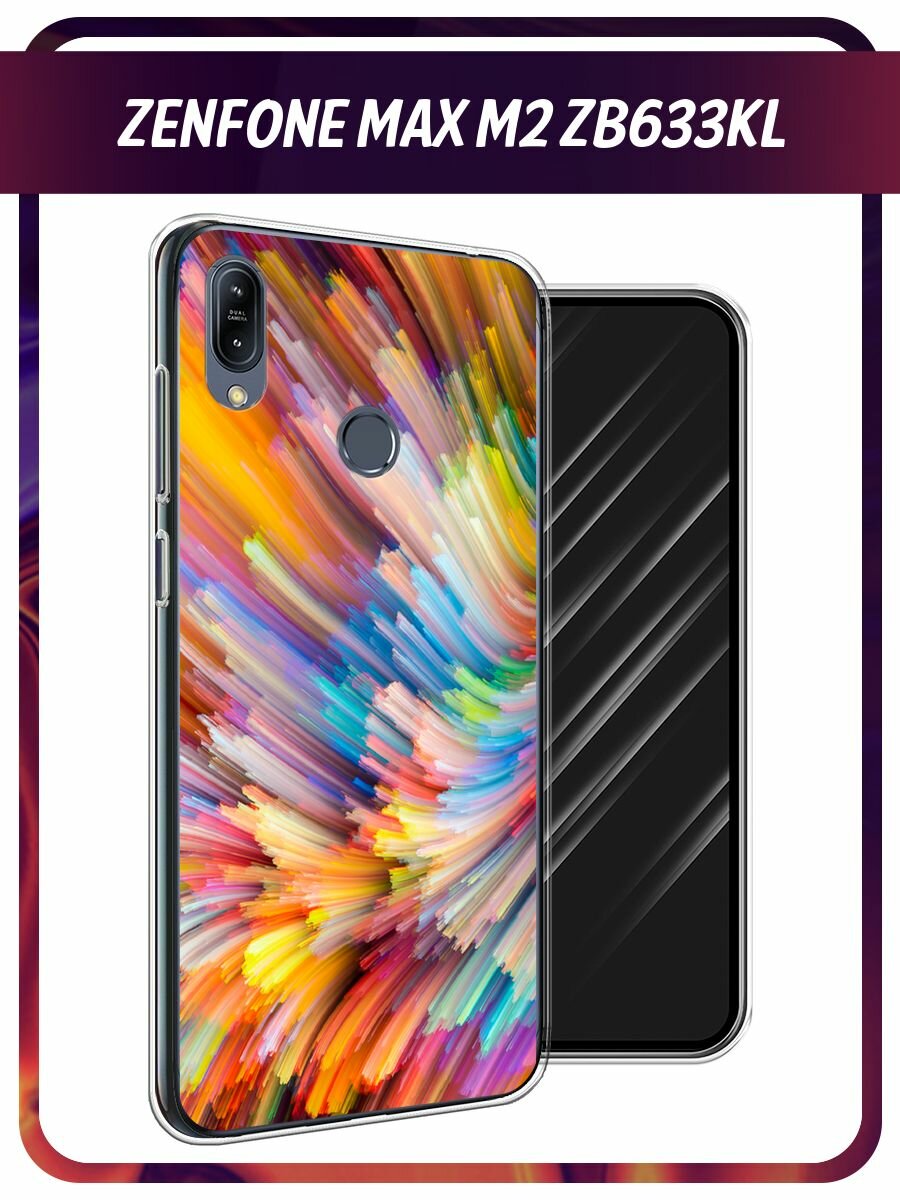 Чехол на Asus Zenfone Max M2 ZB633KL / Асус Зенфон Макс М2 ZB633KL с принтом Абстракция 4
