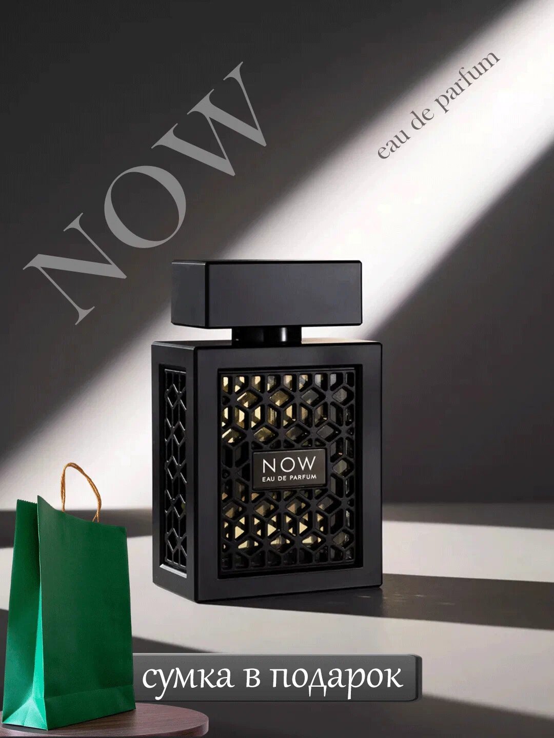 Now Rave by Lattafa Perfumes, erkaklar uchun.10 ml — фото 1