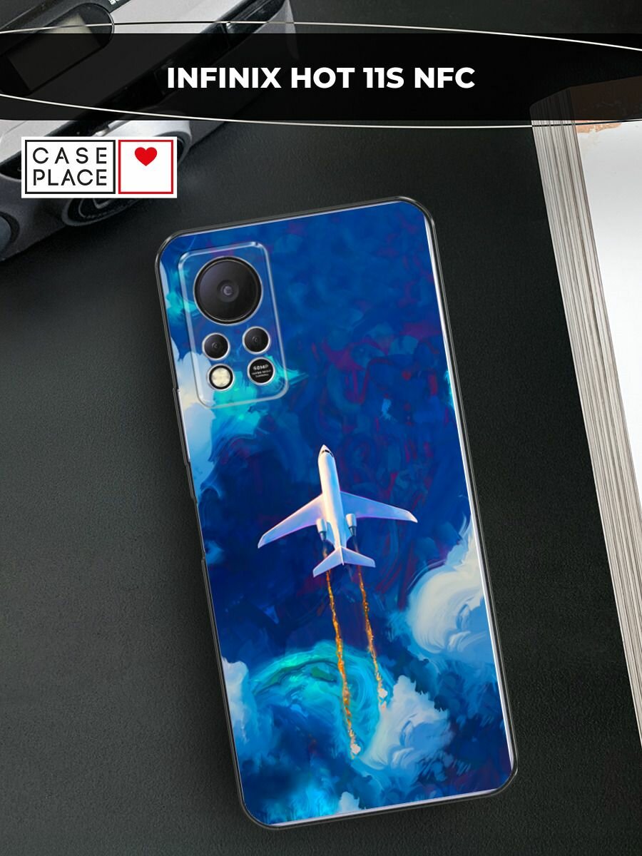 Чехол на Infinix HOT 11S NFC / Инфиникс Хот 11S NFC с принтом "Самолет картина"