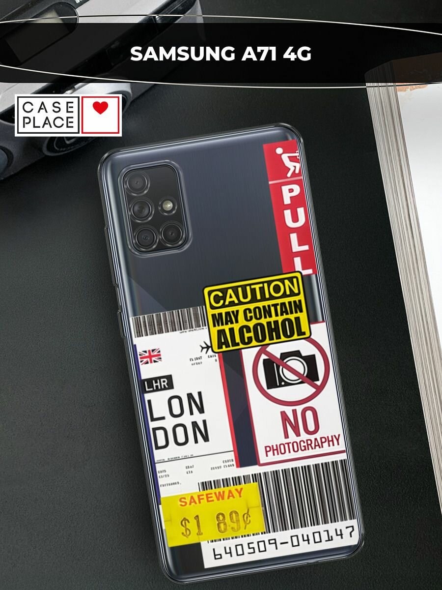 Чехол на Samsung Galaxy A71 / Самсунг Галакси А71 с принтом "Подборка знаки", прозрачный