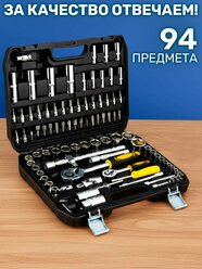 Подарочный набор автомобильных инструментов, автотовары