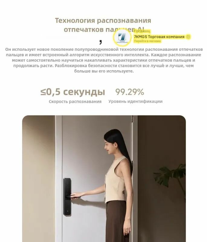 Изображение Умный дверной замок Xiaomi Smart Door Lock E30 XMZNMST10LK Fingerprint unlock(Mihome APP, HyperOS), Черный