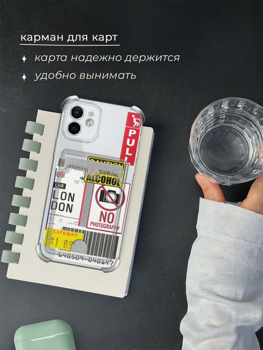 Чехол на Apple iPhone 12 (Айфон 12) с картой и принтом "Подборка знаки" — фото 1