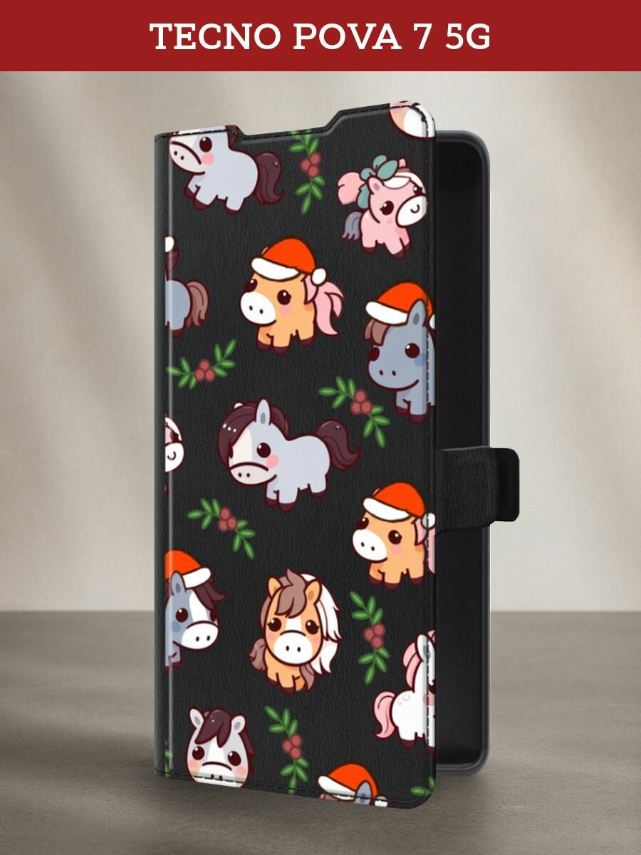 Чехол-книжка на Tecno Pova 7 5G / Текно Пова 7 5G с рисунком "Милые лошадки паттерн"