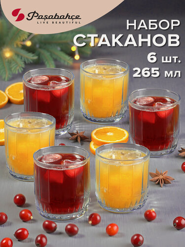 Изображение товара Набор стаканов Pasabahce стеклянные прозрачные, 265 мл, 6шт.