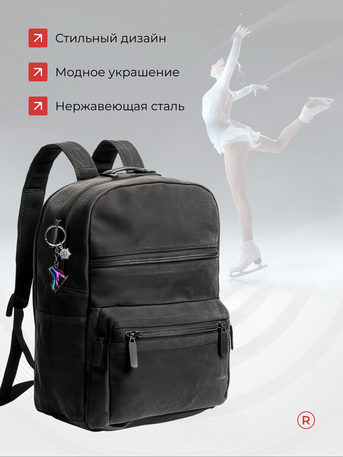 Брелок remove, мульти — фото 1