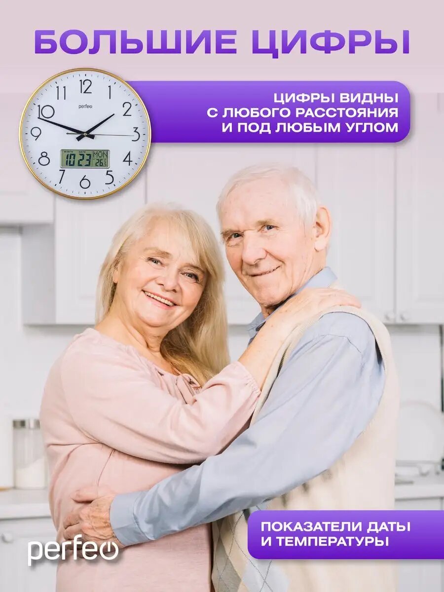 Настенные часы "PF-WC-015", круглые д. 35 см, золотой корпус / белый циферблат — фото 1