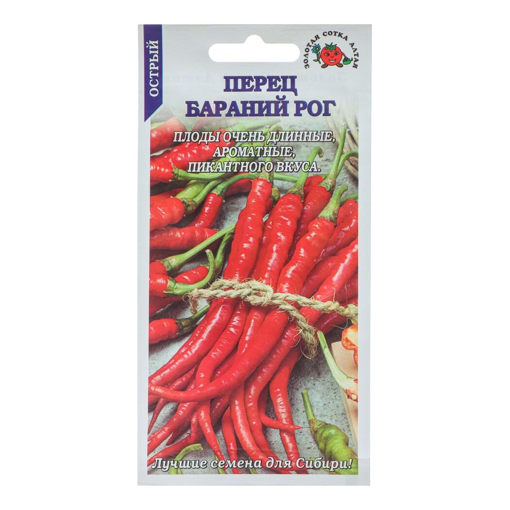 Семена перца 