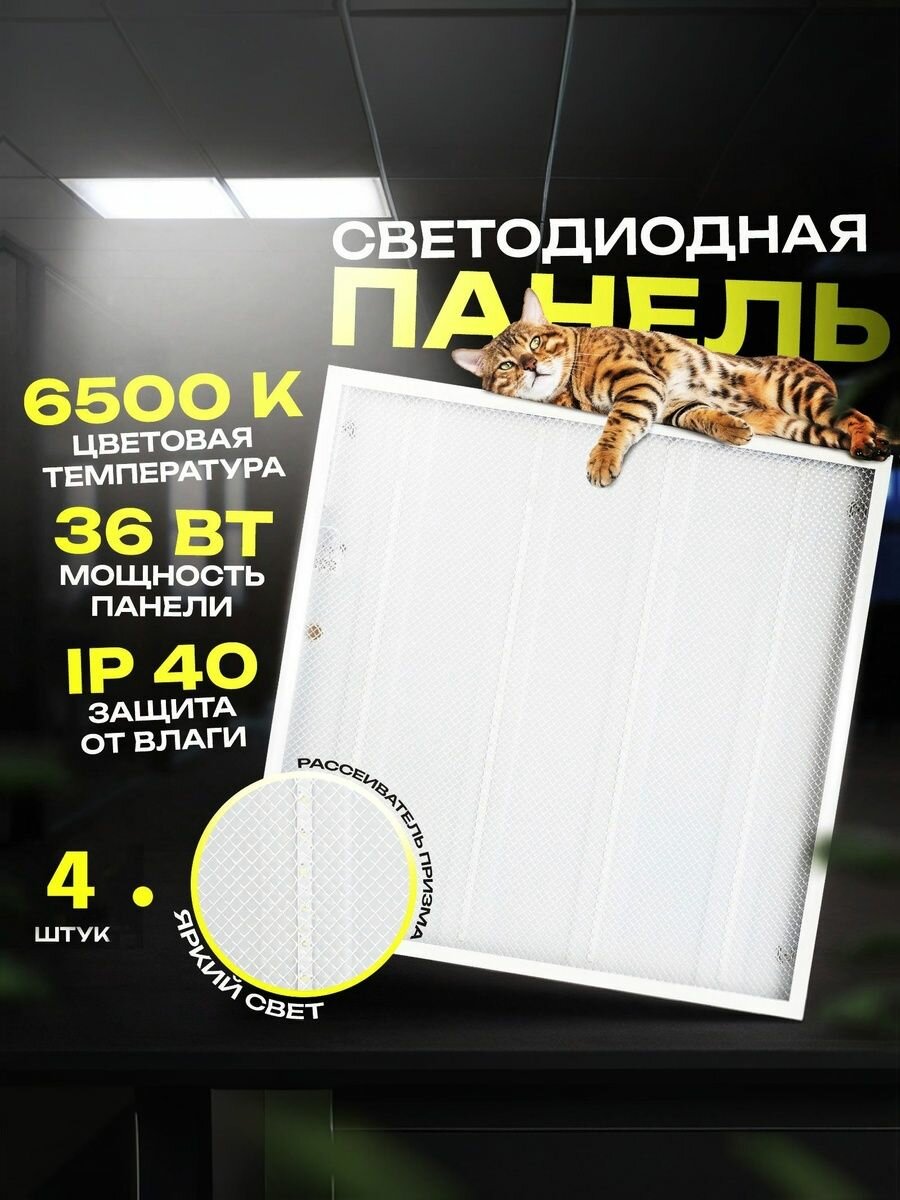 Светильник