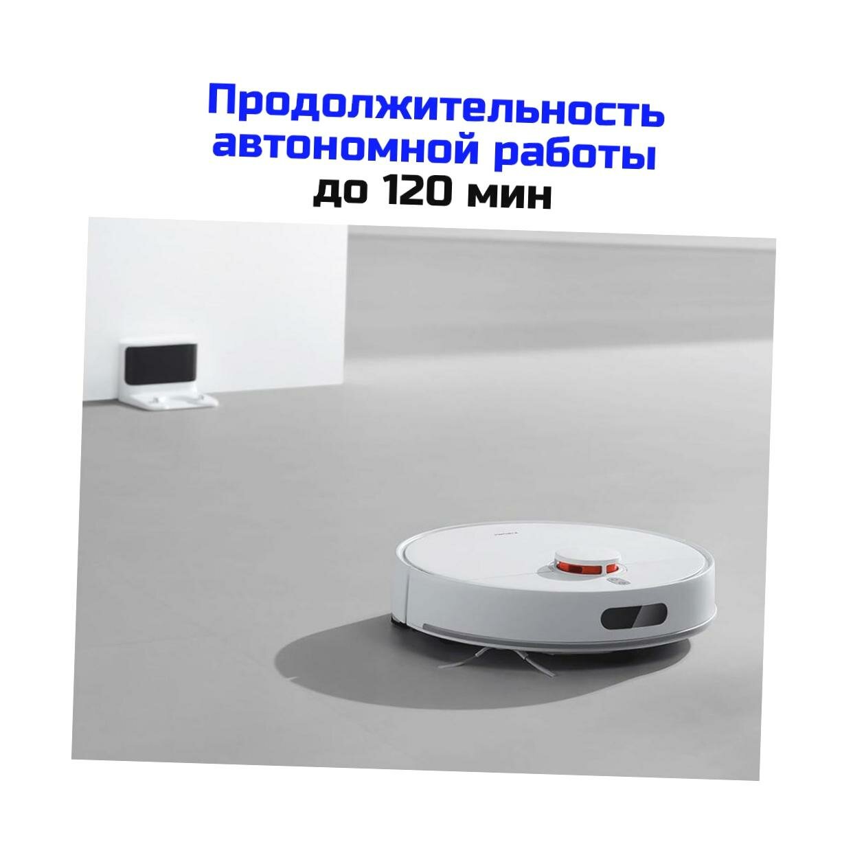 Роботы-Пылесосы Xiaomi Умный Wi-Fi робот пылесос Сяоми Ми Vacuum-S40-C EU Robot (3D) (Y16494RHB) (BHR9664EU) для сухой и влажной уборки. Режимы работы: автоматический; вдо