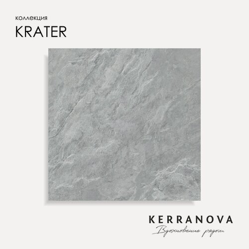 Изображение товара Керамогранит Kerranova K-2211/SR/600x600x9/S1 Krater Grey SR 60x60 структурированный матовый (цена за 1 плитку-0,36 м2)